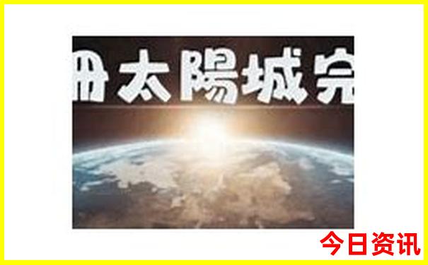 云蒙景区旅游攻略